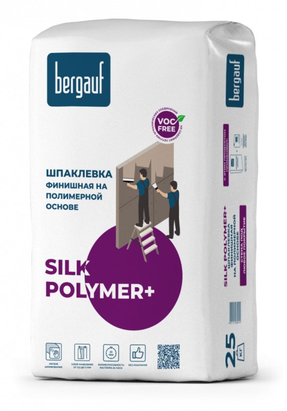 Шпаклевка белая полимерная Silk Polymer 25кг Bergauf в Екатеринбурге - cmo-k.ru